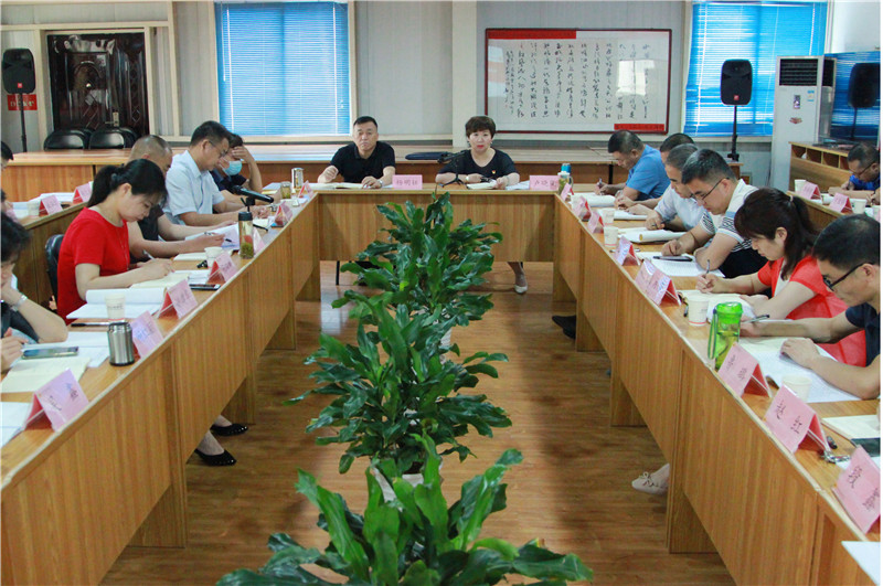 公司黨委召開以案促改工作會暨中心組（擴大）第五次集中學(xué)習