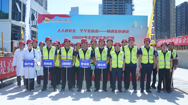 安全生產(chǎn)月 | 公司研發(fā)大廈項(xiàng)目部舉行  觸電事故應(yīng)急救援演練