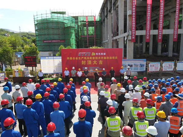 順利封頂！