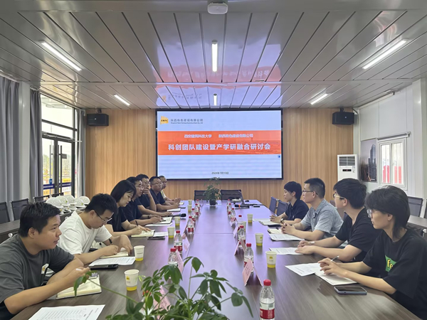 公司與西安建筑科技大學(xué)  深化產(chǎn)學(xué)研合作