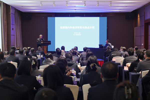 學精神、提能力、踐行動、促發(fā)展  ——公司開展學習貫徹黨的二十屆三中全會精神專題培訓