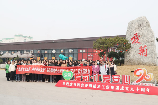 巾幗“食”尚之旅，共赴美好“食”光—— 公司成功舉辦慶?！叭恕眹H勞動(dòng)?jì)D女節(jié)主題活動(dòng)