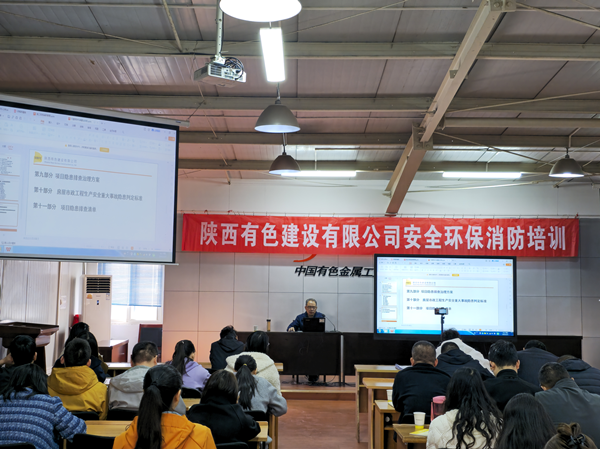 公司在行動(dòng) | 夯基礎(chǔ) 抓落實(shí) 努力營造“安全環(huán)保消防”濃厚氛圍