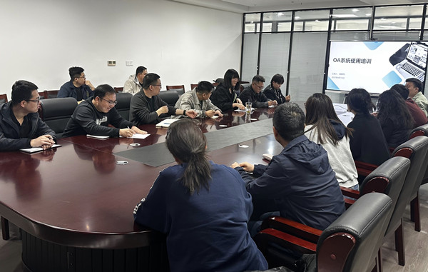 提升工作效率 優(yōu)化管理流程 有色駝城組織開(kāi)展OA系統(tǒng)專(zhuān)題培訓(xùn)會(huì)
