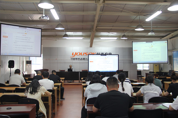 公司組織開展“安全生產(chǎn)月”專項(xiàng)培訓(xùn)