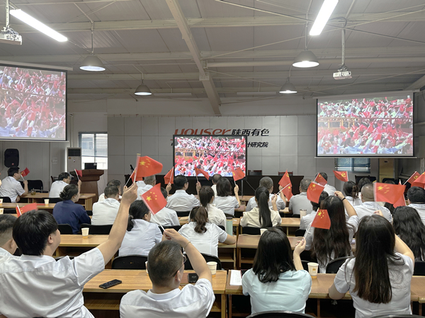 觀閱兵揚國威 聚力量啟新程 ——有色建設黨委組織集中觀看紀念中國人民抗日戰(zhàn)爭暨世界反法西斯戰(zhàn)爭勝利80周年閱兵式直播活動